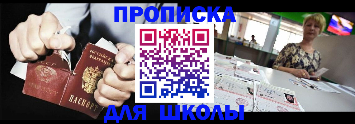 прописка поиск в Наволоках