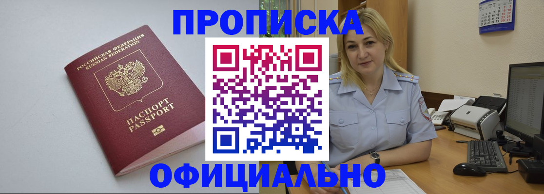 найти адрес прописки в Наволоках